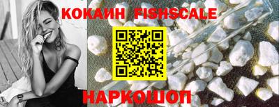 ГАЛЛЮЦИНОГЕННЫЕ ГРИБЫ Бийск