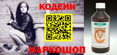 трава Беслан