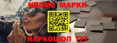 apvp Берёзовский