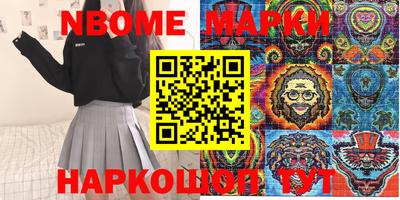 ГАЛЛЮЦИНОГЕННЫЕ ГРИБЫ Бийск