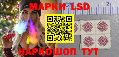 трава Беслан