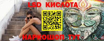 ГАЛЛЮЦИНОГЕННЫЕ ГРИБЫ Бийск