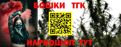 трава Беслан