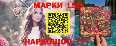 ГАЛЛЮЦИНОГЕННЫЕ ГРИБЫ Бийск