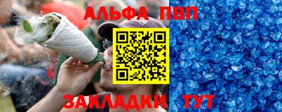 трава Беслан