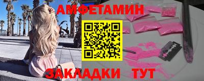 молекула духа Волгодонск