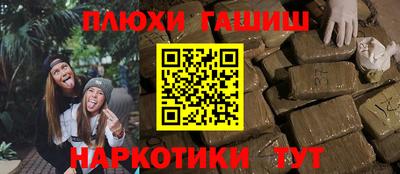 трава Беслан