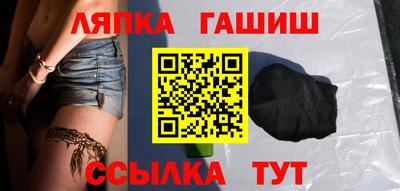 трава Беслан