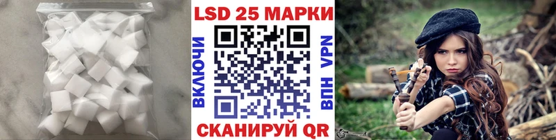 Лсд 25 экстази кислота  даркнет сайт  Балаково 