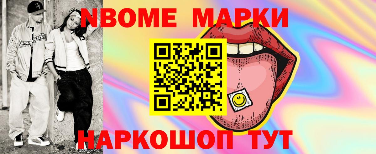 ЛСД экстази ecstasy  Балаково 