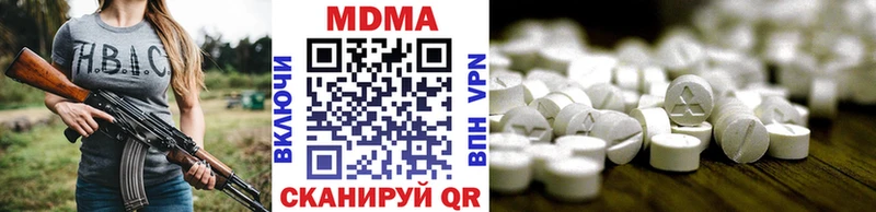 МДМА VHQ  Балаково 