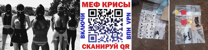 МЯУ-МЯУ VHQ  Балаково 