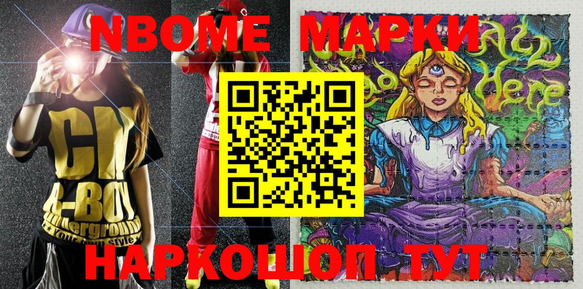 MDMA Балаково