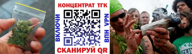 Дистиллят ТГК вейп с тгк  Балаково 