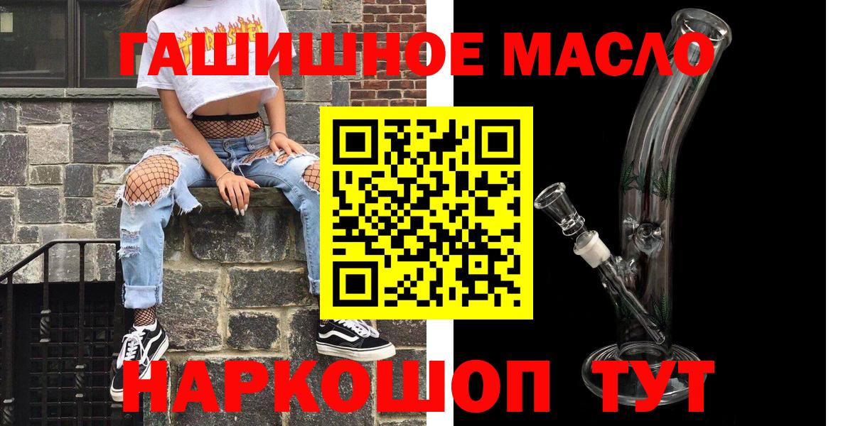 Дистиллят ТГК Wax  ТГК вейп  Балаково 