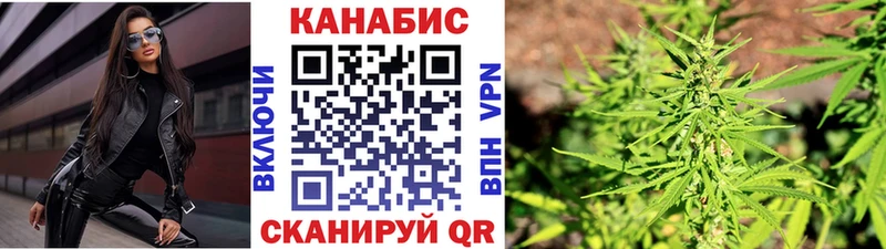 omg ссылки  где продают наркотики  Балаково  Конопля SATIVA & INDICA 